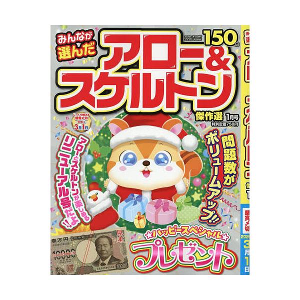 [Release date: December 2, 2025]※商品画像はイメージや仮デザインが含まれている場合があります。帯の有無など実際と異なる場合があります。出版社:英和出版社発売日:2025年12月02日雑誌版型:ABキーワード:...