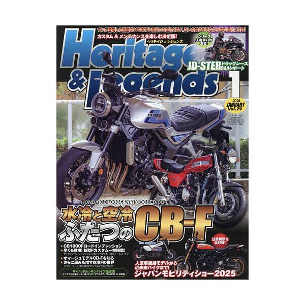 [Release date: November 29, 2025]※商品画像はイメージや仮デザインが含まれている場合があります。帯の有無など実際と異なる場合があります。出版社:モーターマガジン社発売日:2025年11月29日雑誌版型:Aヘン...