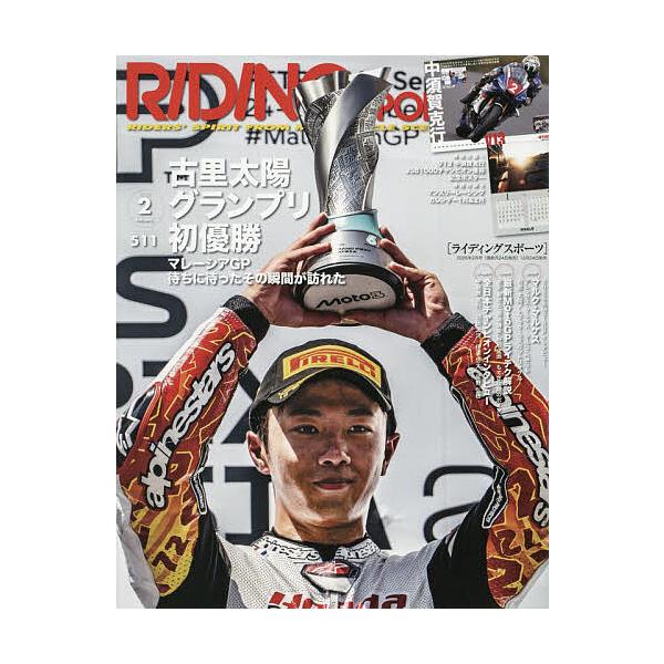 [Release date: December 24, 2025]※商品画像はイメージや仮デザインが含まれている場合があります。帯の有無など実際と異なる場合があります。出版社:三栄発売日:2025年12月24日雑誌版型:Aヘンキーワード:ラ...