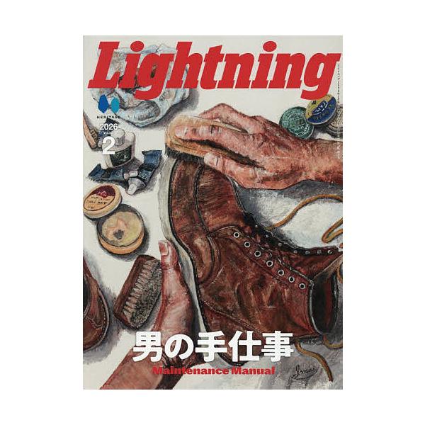 [Release date: December 27, 2025]※商品画像はイメージや仮デザインが含まれている場合があります。帯の有無など実際と異なる場合があります。出版社:ヘリテージ発売日:2025年12月27日雑誌版型:Aヘンキーワー...