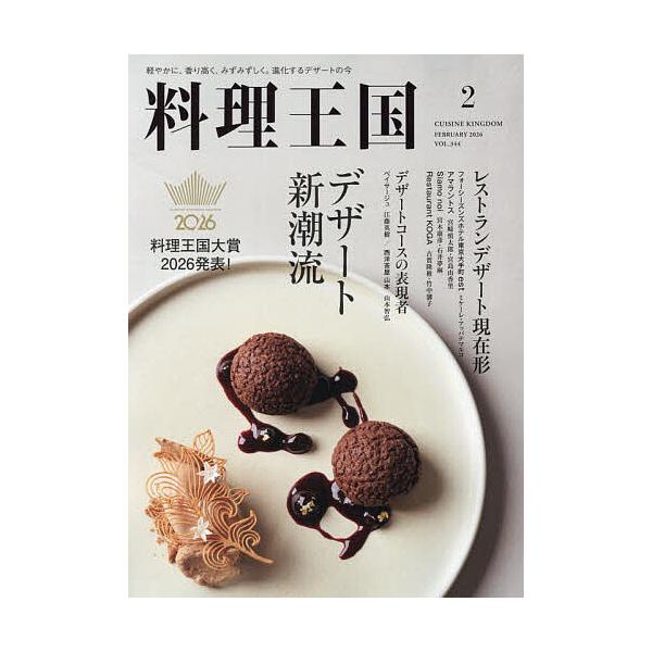 [Release date: January 6, 2026]※商品画像はイメージや仮デザインが含まれている場合があります。帯の有無など実際と異なる場合があります。出版社:JFLAホール発売日:2026年01月06日雑誌版型:Aヘンキーワー...