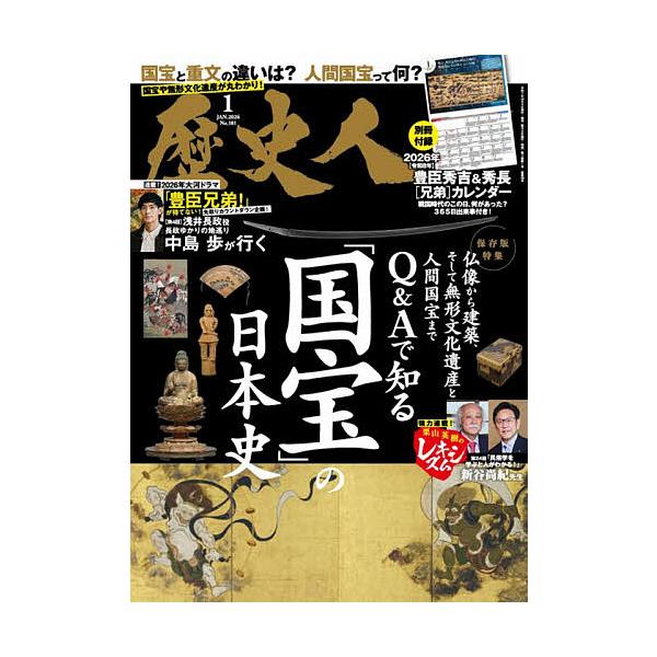 [Release date: December 5, 2025]※商品画像はイメージや仮デザインが含まれている場合があります。帯の有無など実際と異なる場合があります。出版社:ABCアーク発売日:2025年12月05日雑誌版型:A4キーワード...