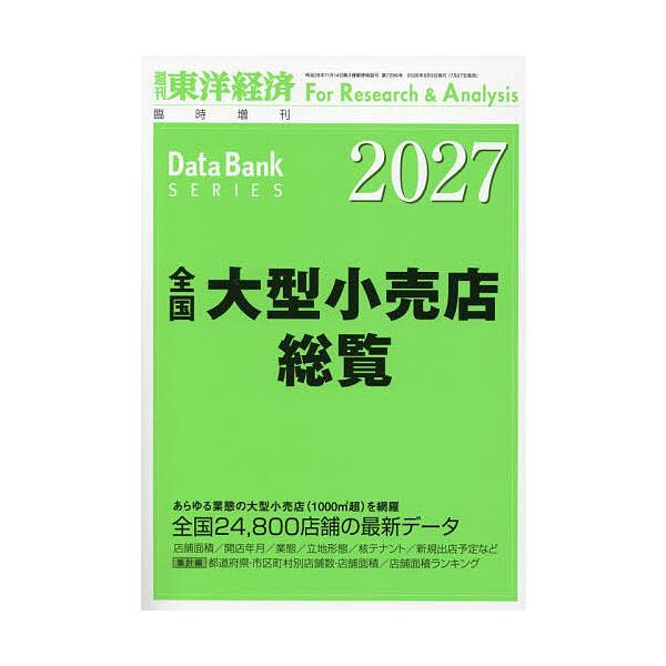 bookfan_mt-4912201390865