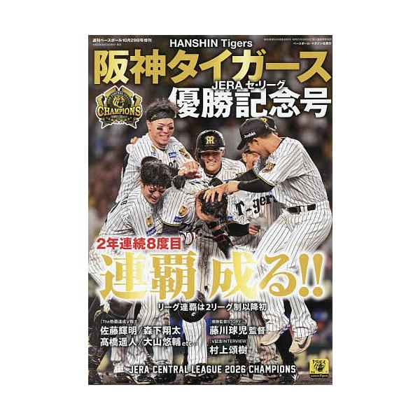 bookfan_mt-4912204461067