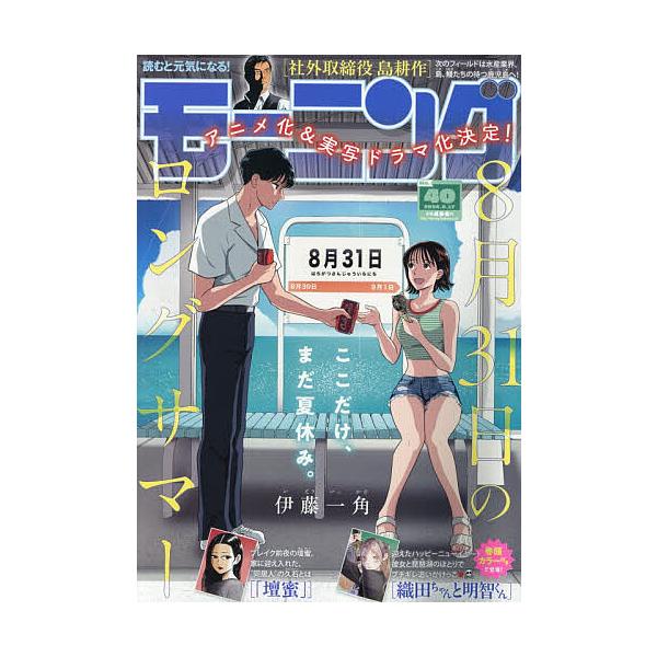 bookfan_mt-4912222230966
