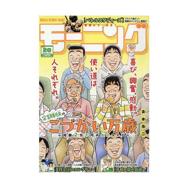 bookfan_mt-4912222250469