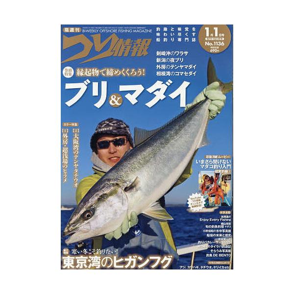 [Release date: December 15, 2025]※商品画像はイメージや仮デザインが含まれている場合があります。帯の有無など実際と異なる場合があります。出版社:辰巳出版発売日:2025年12月15日雑誌版型:B5キーワード:...