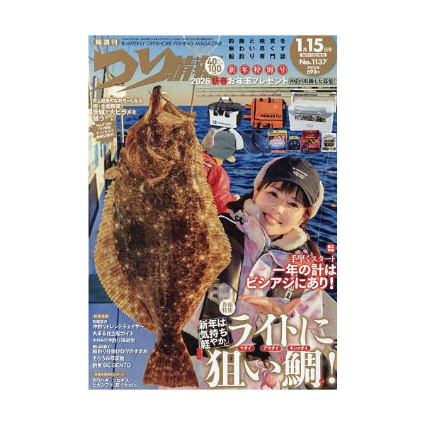 [Release date: December 27, 2025]※商品画像はイメージや仮デザインが含まれている場合があります。帯の有無など実際と異なる場合があります。出版社:辰巳出版発売日:2025年12月27日雑誌版型:B5キーワード:...