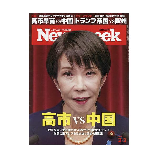 [Release date: January 27, 2026]※商品画像はイメージや仮デザインが含まれている場合があります。帯の有無など実際と異なる場合があります。出版社:CEメディアハ発売日:2026年01月27日雑誌版型:Aヘンキーワ...