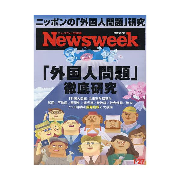 [Release date: January 20, 2026]※商品画像はイメージや仮デザインが含まれている場合があります。帯の有無など実際と異なる場合があります。出版社:CEメディアハ発売日:2026年01月20日雑誌版型:Aヘンキーワ...