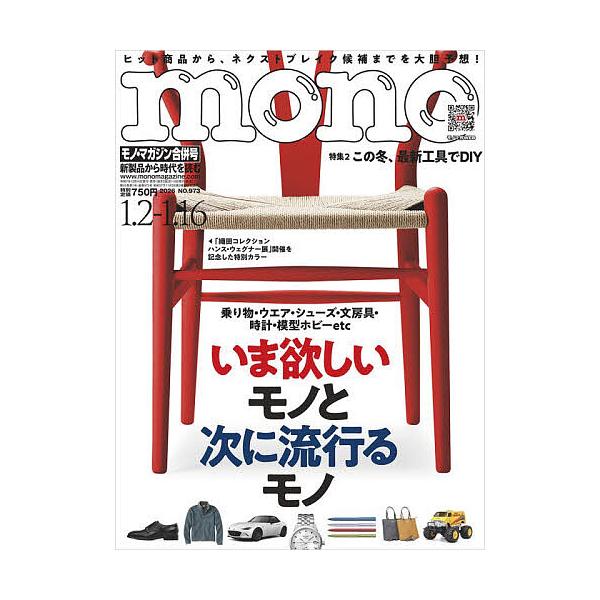 [Release date: December 16, 2025]※商品画像はイメージや仮デザインが含まれている場合があります。帯の有無など実際と異なる場合があります。出版社:ワールド・フオト・プレス発売日:2025年12月16日雑誌版型:...