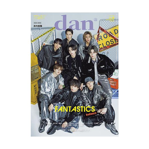 [Release date: February 10, 2026]※商品画像はイメージや仮デザインが含まれている場合があります。帯の有無など実際と異なる場合があります。出版社:東京ニュース通信社発売日:2026年02月10日雑誌版型:A4キ...