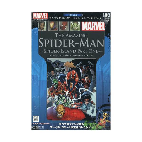 [Release date: December 24, 2025]※商品画像はイメージや仮デザインが含まれている場合があります。帯の有無など実際と異なる場合があります。出版社:アシェット・コレクションズ・ジャパン発売日:2025年12月24...