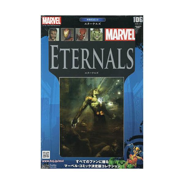 [Release date: February 4, 2026]※商品画像はイメージや仮デザインが含まれている場合があります。帯の有無など実際と異なる場合があります。出版社:アシェット・コレクションズ・ジャパン発売日:2026年02月04日...