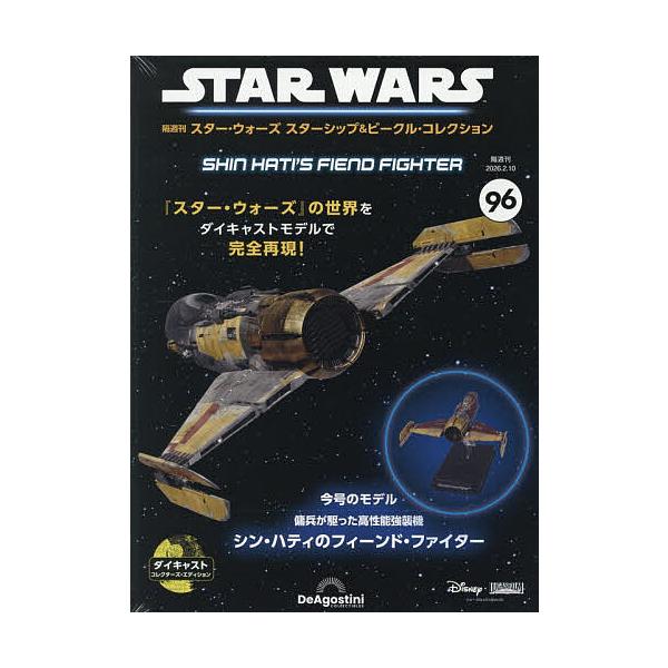 [Release date: January 13, 2026]※商品画像はイメージや仮デザインが含まれている場合があります。帯の有無など実際と異なる場合があります。出版社:デアゴスティーニ・ジャパン発売日:2026年01月13日雑誌版型:...