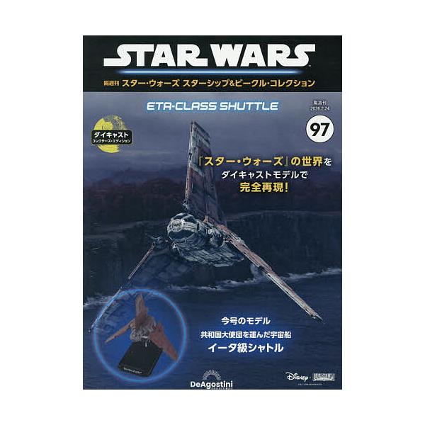 [Release date: January 27, 2026]※商品画像はイメージや仮デザインが含まれている場合があります。帯の有無など実際と異なる場合があります。出版社:デアゴスティーニ・ジャパン発売日:2026年01月27日雑誌版型:...