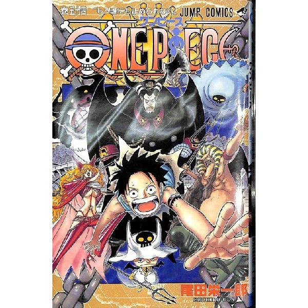 One Piece ワンピース 54巻 ジャンプコミックス Buyee Buyee 日本の通販商品 オークションの代理入札 代理購入