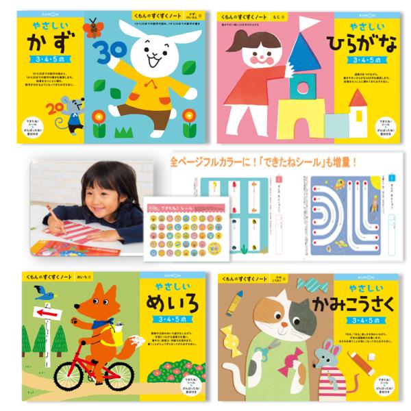 booklanduwajima_b083sf8nst