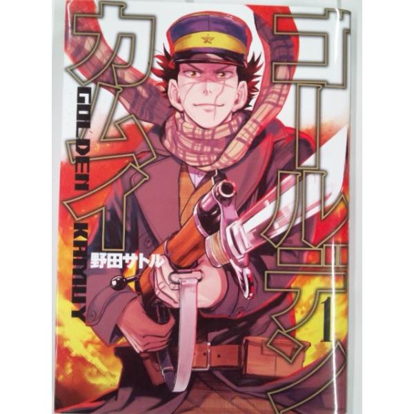 ゴールデンカムイ 1巻 ヤングジャンプコミックス 野田サトル マンガ本 漫画本 中古 古本 B6コミック本 Buyee Buyee บร การต วกลางจากญ ป น ซ อจากประเทศญ ป น