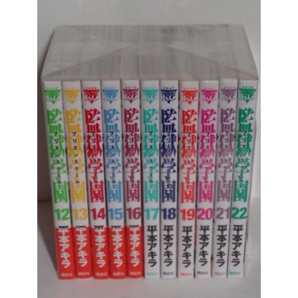 監獄学園 プリズンスクール 1 22巻セット ヤンマガkcスペシャル 平本アキラ 全巻セット 以下続刊 漫画セット マンガセット 中古 古本 B6コミックセット Buyee Servis Zakupok Tretim Licom Buyee Pokupajte Iz Yaponii