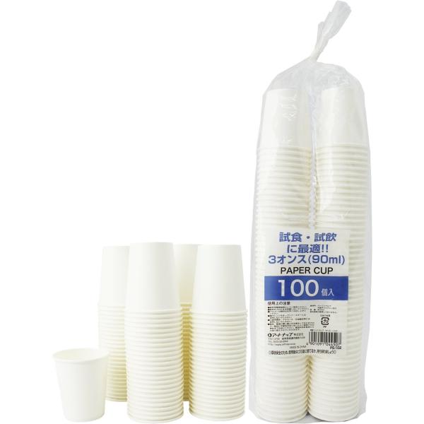 他サイト： アートナップ(Artnap) 紙コップ 3オンス 100個入 2パック 白 無地 90ml 計200個 PS-102の商品画像