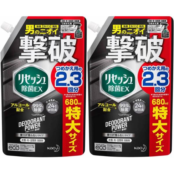 他サイト： 2個セットリセッシュ 除菌ＥＸ デオドラントパワー 香りが残らないタイプ つめかえ用 特大サイズ 680mlの商品画像