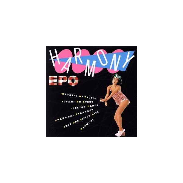 邦楽 EPO HARMONY CD 邦楽 EPO HARMONY CD Amazon.co.jp: ハーモニー