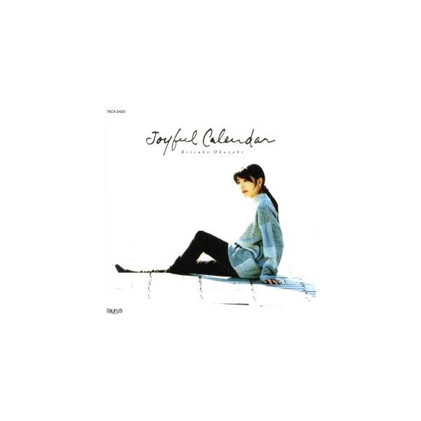 Joyful Calendar/岡崎律子