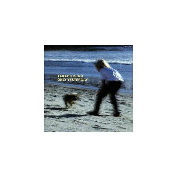 オンリー・イエスタデイ/来生たかお : ブックオフ2号館 ヤフー