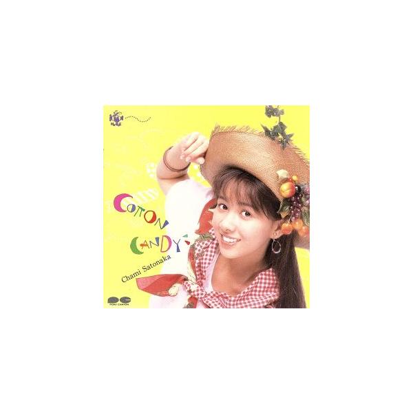 Cotton Candy/里中茶美 : ブックオフ2号館 ヤフーショッピング店