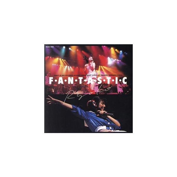 F・A・N・T・A・S・T・I・C/佐野量子 : ブックオフ2号館 ヤフー
