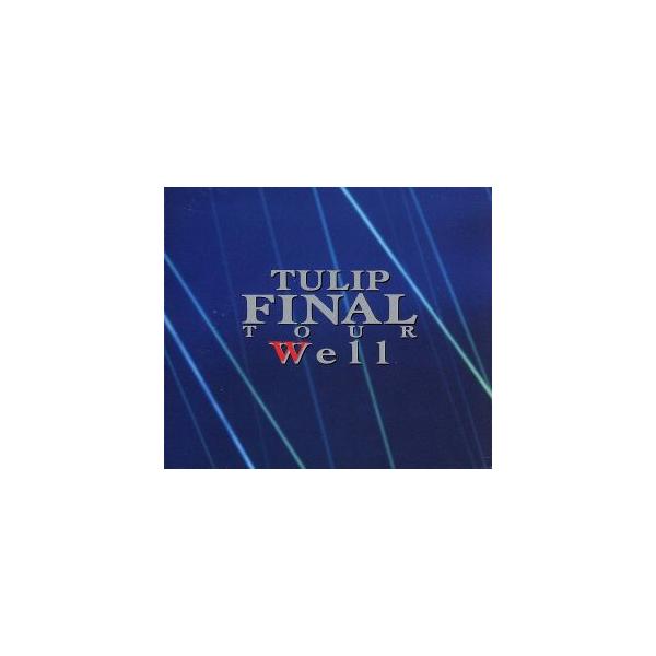 TULIP FINAL TOUR Well 2枚組 CD ファイナル・ツアー Well/チューリップ : ブックオフ2号館 ヤフー