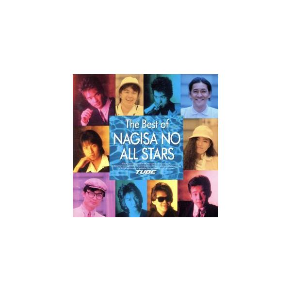 THE BEST OF NAGISANO/渚のオールスターズ(TUBE)
