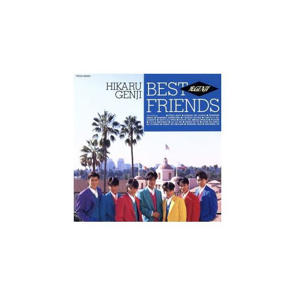 ★未開封新品★ 光GENJI BEST FRIENDS ベスト 完全限定盤 ベスト・フレンズ(完全限定版)/光GENJI : ブックオフ2号館 ヤフー