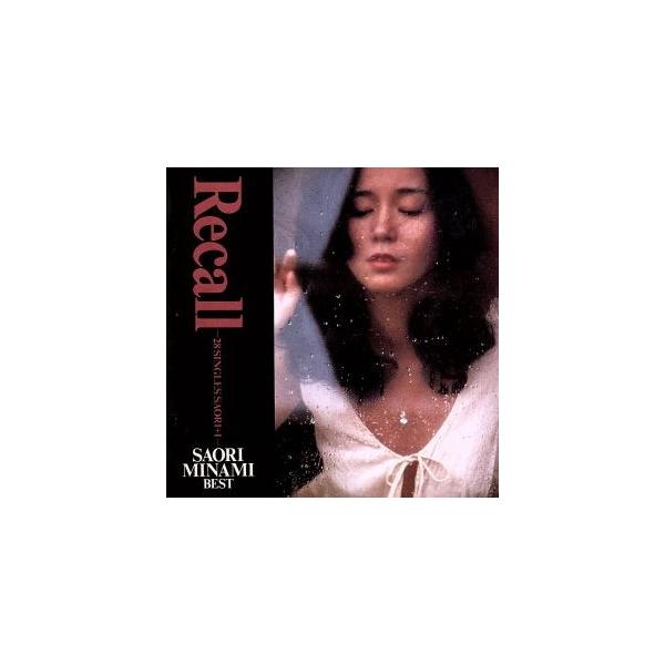 南沙織ベスト Recall -28 SINGLES SAORI+1-(2CD)/南沙織 : ブックオフ2