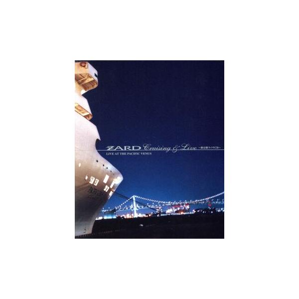 Cruising & Live〜限定盤ライヴCD〜/ZARD