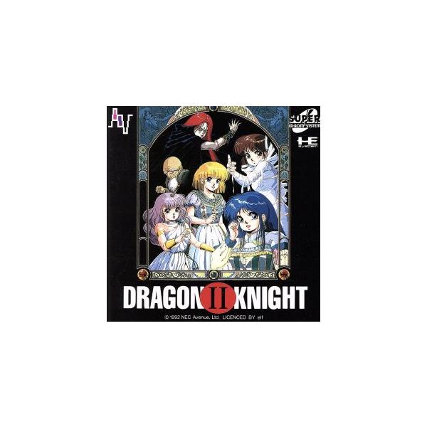SCD ドラゴンナイト2/PCエンジン