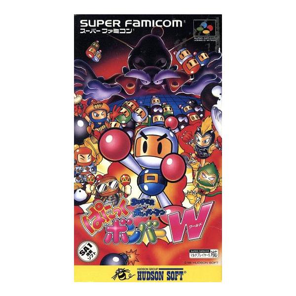 スーパーボンバーマン ぱにっくボンバーW/スーパーファミコン