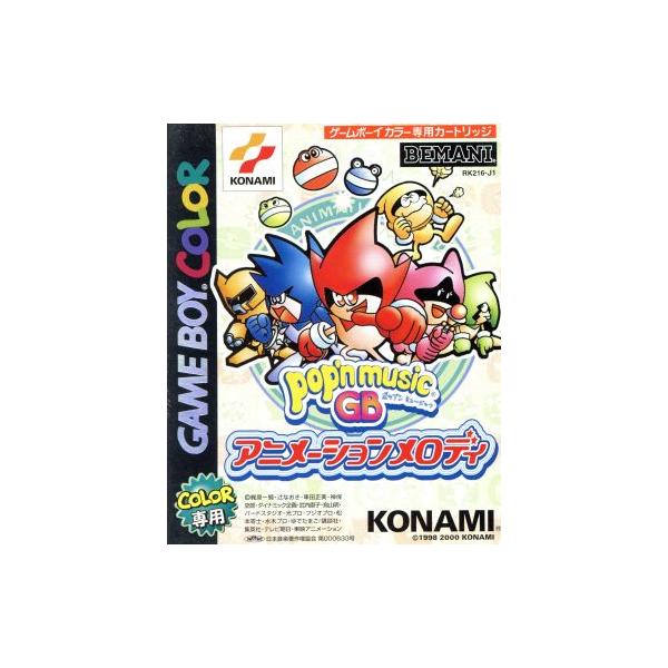 ポップンミュージックGB アニメーションメロディ/ゲームボーイ