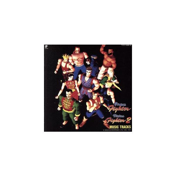 バーチャファイター&amp;バーチャファイター2-MUSIC TRACKS-/ゲーム・ミュージック