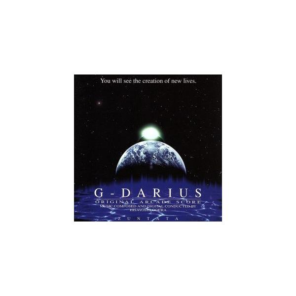 G-ダライアス/(ゲーム・ミュージック)