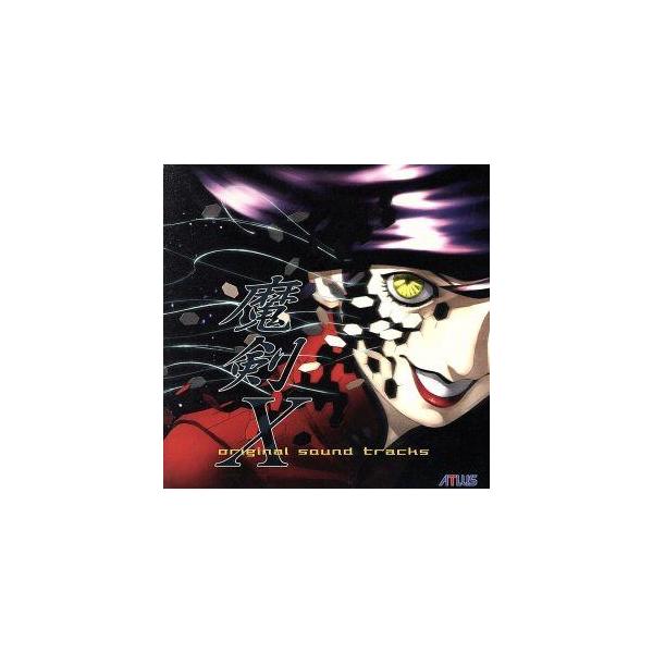 「魔剣X」オリジナル・サウンドトラックス(完全収録盤)/(ゲーム・ミュージック)