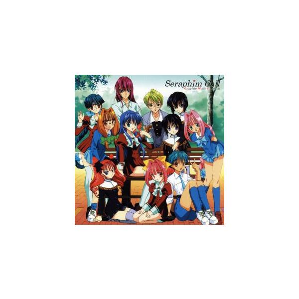 セラフィムコール 音楽全集/(アニメーション),七瀬葵(オリジナルキャラクターデザイン),笠原弘