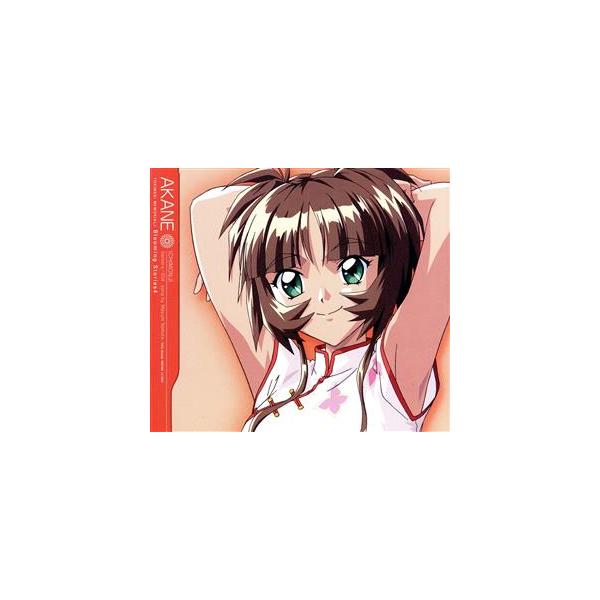 ときめきメモリアル2 Blooming Stories4 一文字茜/野村真弓(一文字茜 