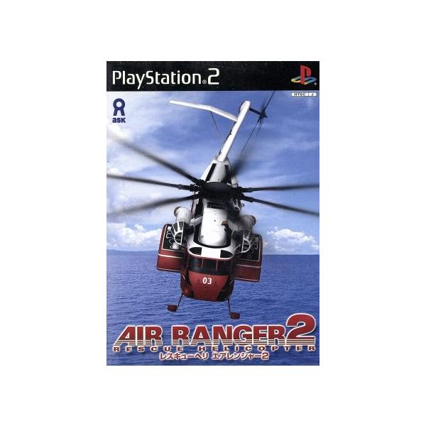 レスキューヘリ エアレンジャー2/PS2
