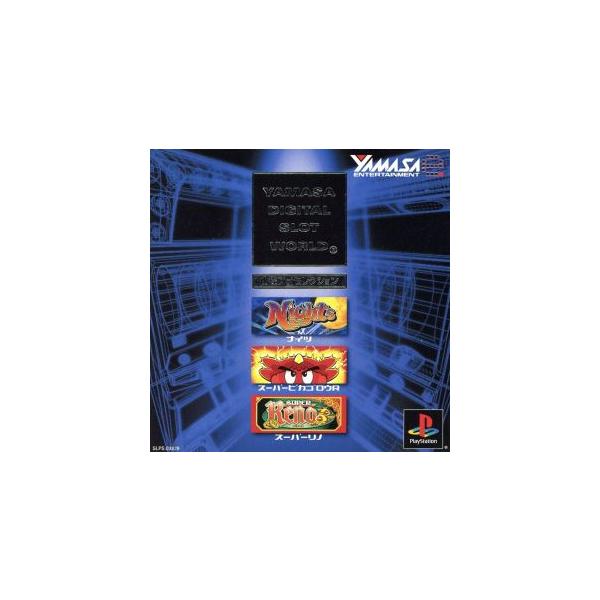 山佐Digiセレクション Amazon | 山佐Digiセレクション | ゲームソフト