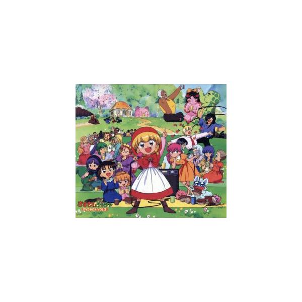 赤ずきんチャチャ DVD-BOX VOL.3/彩花みん(原作),辻初樹(監督),渡辺