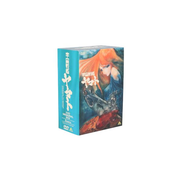 宇宙戦艦ヤマトI DVDメモリアルボックス/松本零士(原作、監督),宮川泰(音楽),納谷悟朗