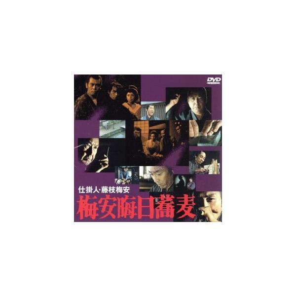 仕掛人・藤枝梅安 梅安晦日蕎麦/小林桂樹,田村高廣,柴俊夫,神崎愛,中村又五郎,小野