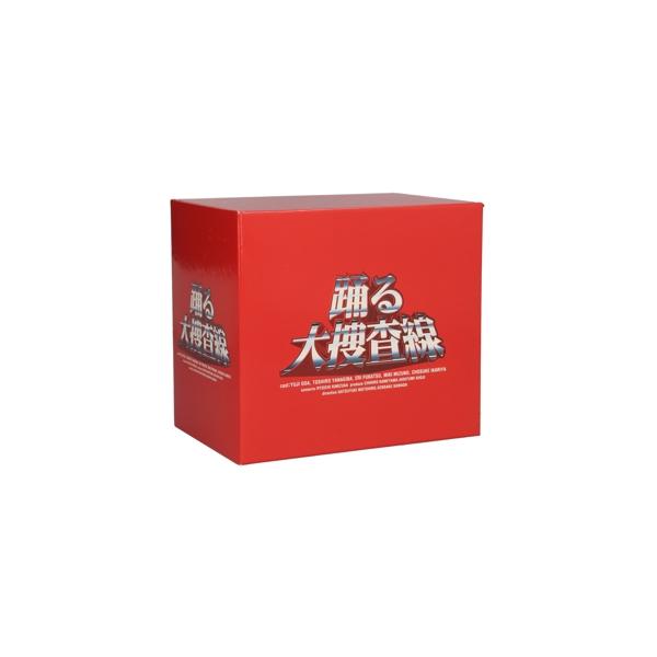 踊る大捜査線 BOXセット/織田裕二,柳葉敏郎,深津絵里,水野美紀,いかりや長介,君塚